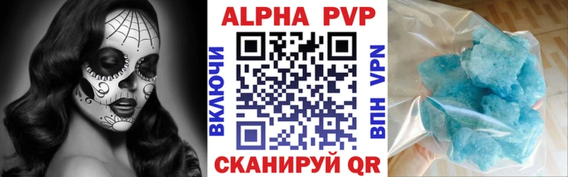 мега ТОР  Ишим  Альфа ПВП СК КРИС 