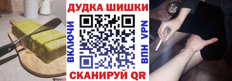 kraken маркетплейс Ишим Cannafood конопля