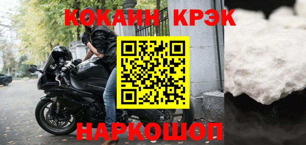 Ишим  Cocaine 98%  Вход с VPN  Кокаин 97% 