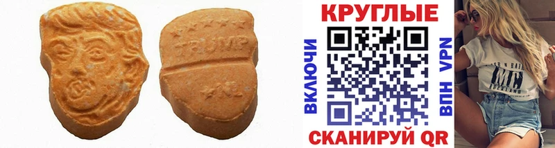 Ecstasy VHQ  магазин    Ишим 