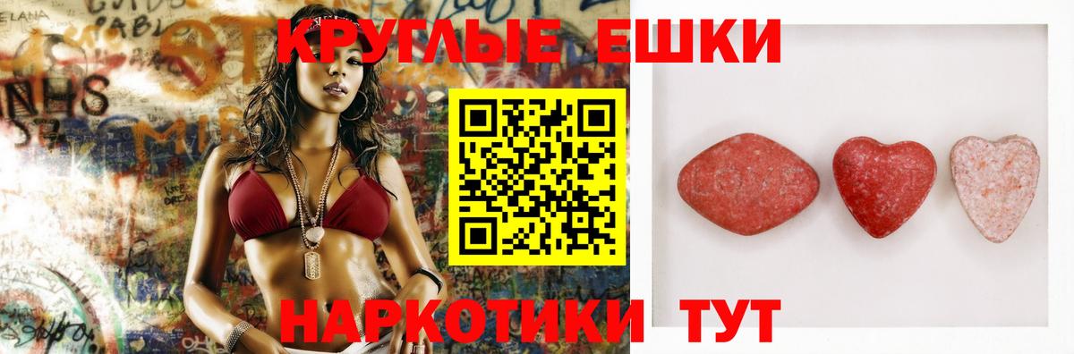 Ишим  Экстази  Вход с VPN  Экстази бентли 