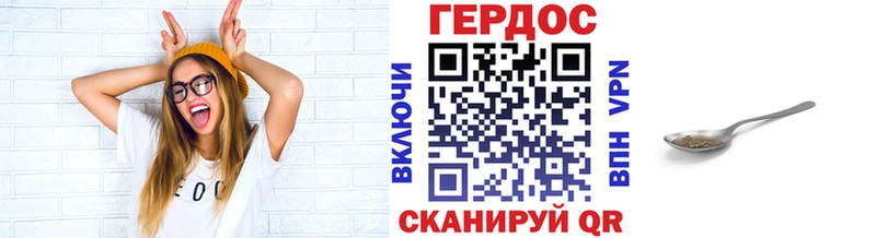 Героин VHQ  Ишим 