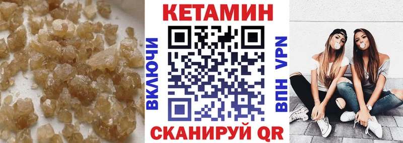 КЕТАМИН ketamine цена наркотик Ишим