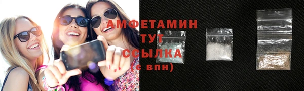 тгк Армянск