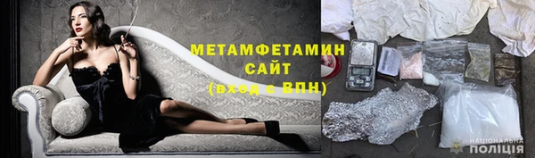 тгк Армянск