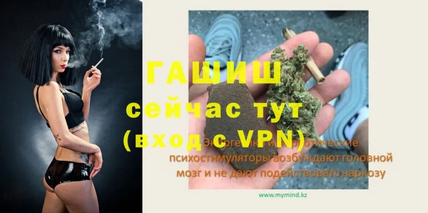 гашишное масло Арсеньев