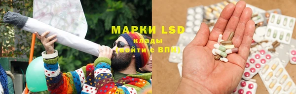 гашишное масло Арсеньев