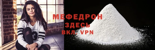 а пвп мука Аркадак