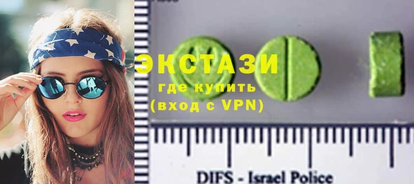 COCAINE Карпинск