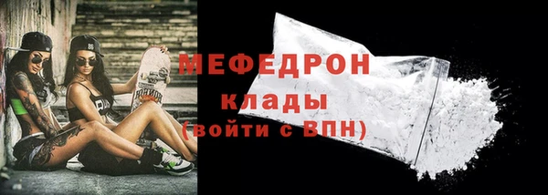 тгк Армянск