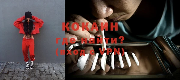 гашишное масло Арсеньев
