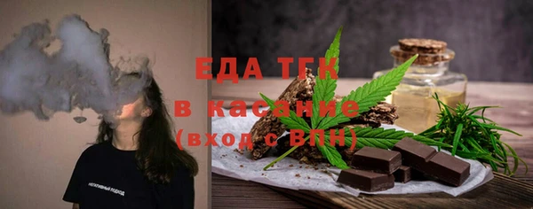 а пвп мука Аркадак