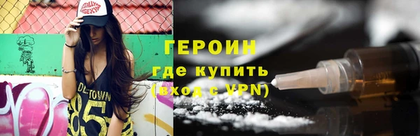 тгк Армянск