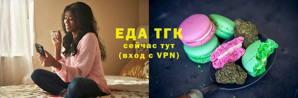 гашишное масло Арсеньев
