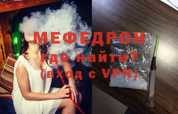 а пвп мука Аркадак