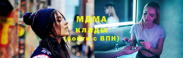 гашишное масло Арсеньев