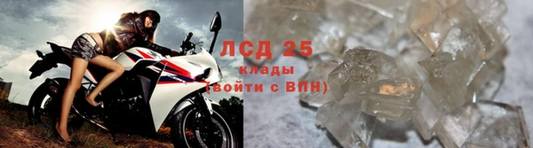 гашишное масло Арсеньев
