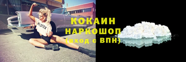 тгк Армянск