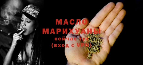 тгк Армянск
