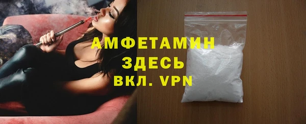 гашишное масло Арсеньев
