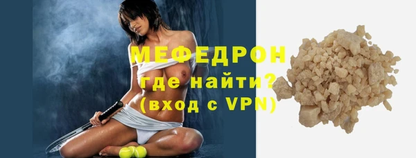 тгк Армянск