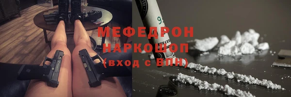 тгк Армянск