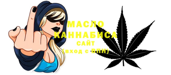 тгк Армянск