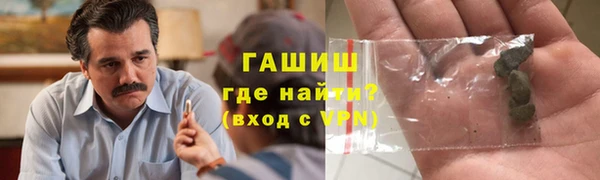 тгк Армянск