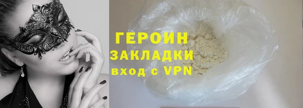 тгк Армянск