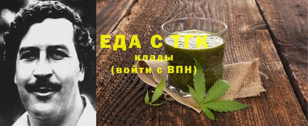 гашишное масло Арсеньев