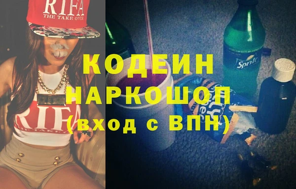 тгк Армянск