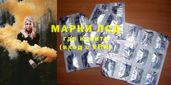 гашишное масло Арсеньев