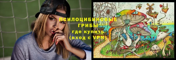 гашишное масло Арсеньев