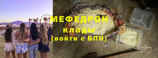 гашишное масло Арсеньев