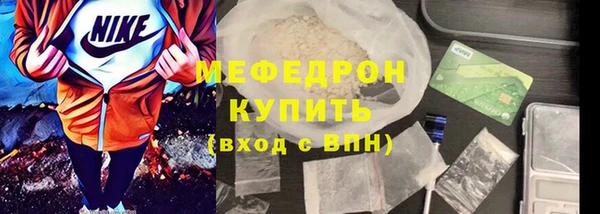 а пвп мука Аркадак