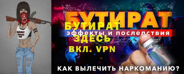 а пвп мука Аркадак