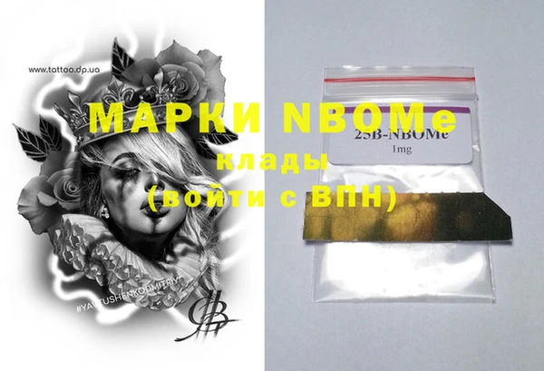 тгк Армянск
