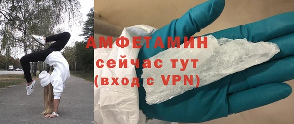 а пвп мука Аркадак