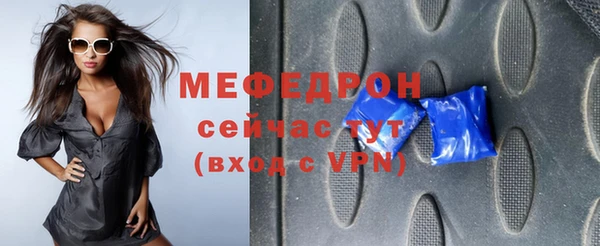 тгк Армянск