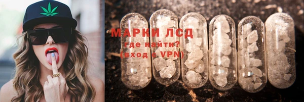 тгк Армянск