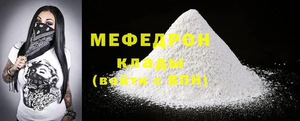 тгк Армянск