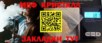 амфетамин Волжск
