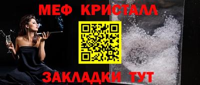 прущий лед Волгодонск