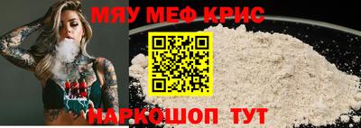 шишки Волжский