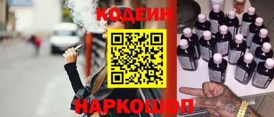 шишки Волжский