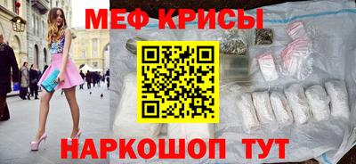 прущий лед Волгодонск