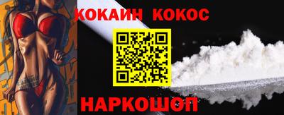 прущий лед Волгодонск