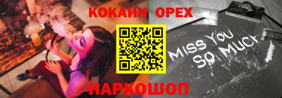 шишки Волжский