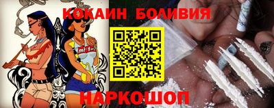 прущий лед Волгодонск