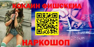 шишки Волжский